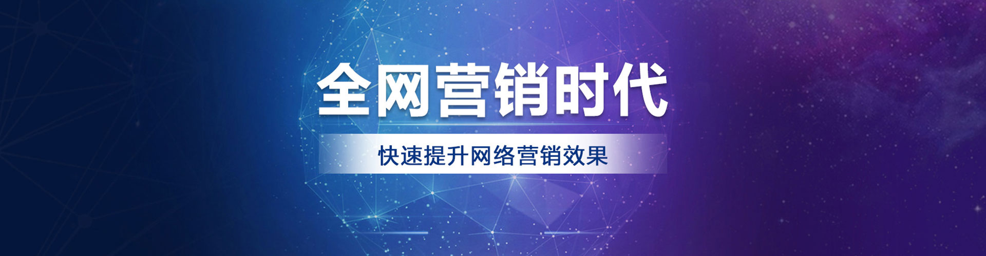 汝阳谷歌竞价